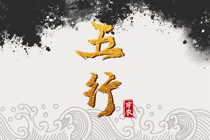 中华万年历黄历日历_中华万年历老黄历吉日吉时_日历2020黄历表查询